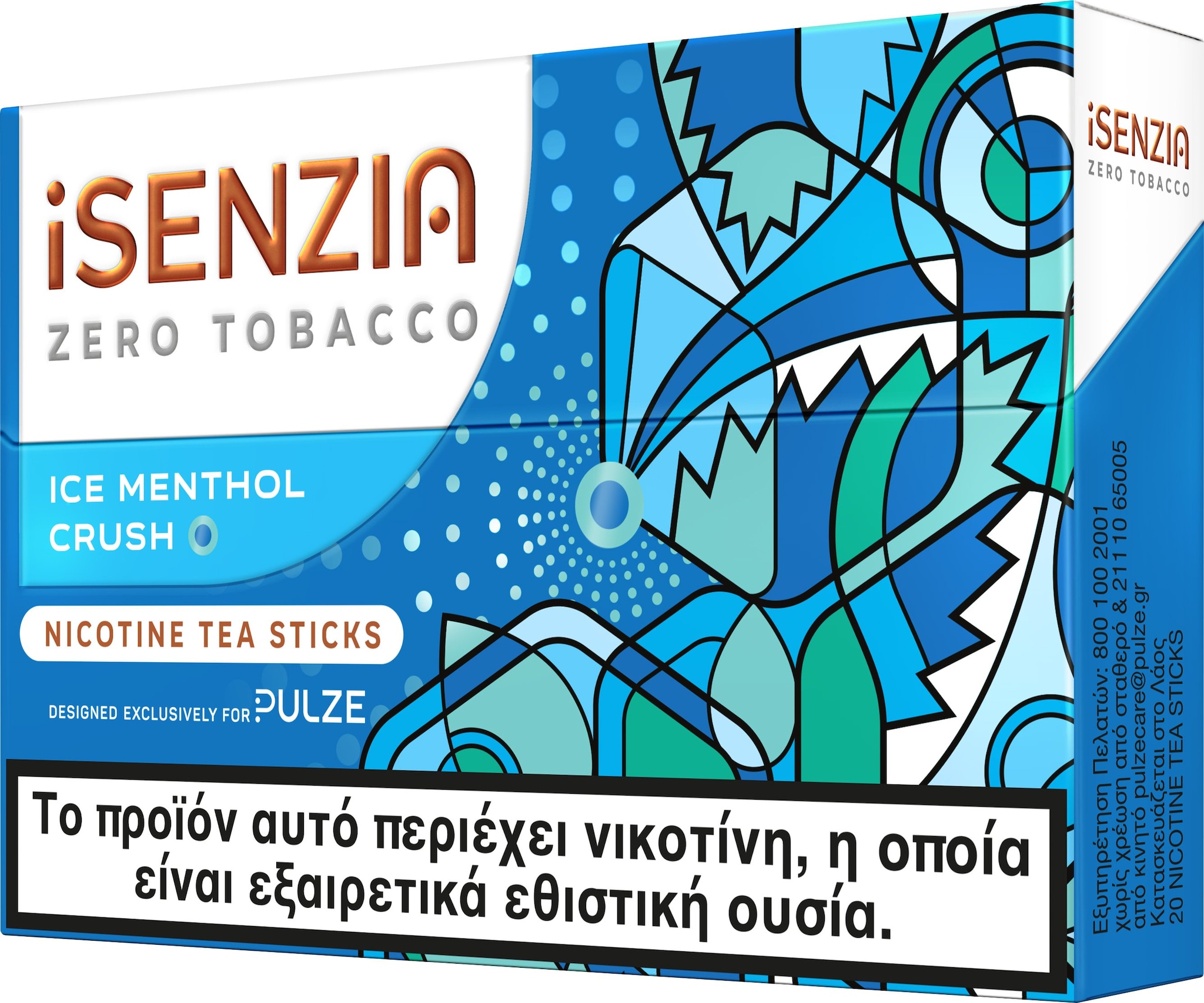 iSENZIA Ice Menthol Crush - Πακέτο