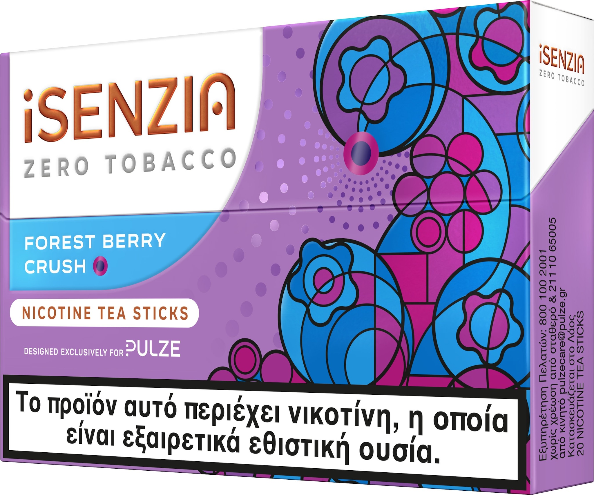 iSENZIA Forest Berry Crush - Πακέτο